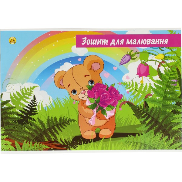 Альбом для малювання на скобі 12/120 А4 з перфорацією Тетрада (20) (160)