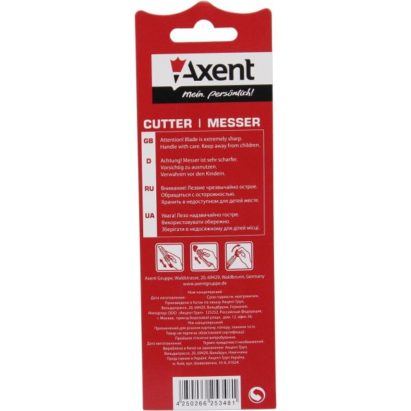 Нож канцелярский Axent 9мм (24) 6501
