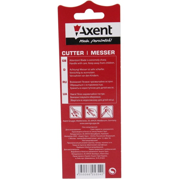 Ніж канцелярський Axent 9мм металеві направляючі (10) (240) 6601