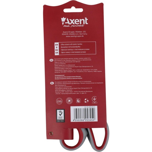 Ножиці офісні Axent Duoton 20см сіро-червоні (10) (100) 6302-06