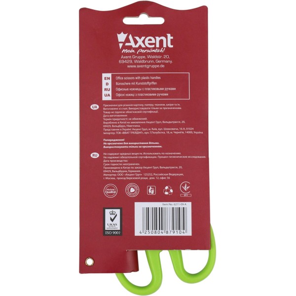 Ножиці офісні Axent Ultra 19см салатові (10) 6211-09
