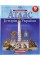 Атлас Історія України 9 клас А4 Картографія (50) 0196/2947