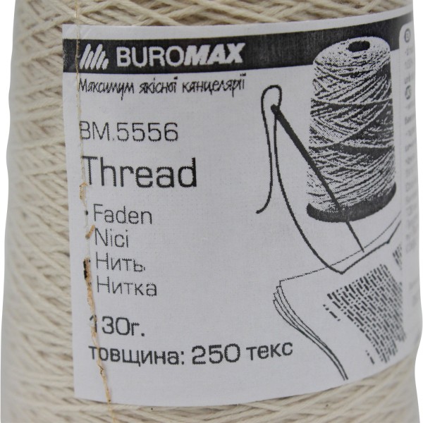 Нитка для прошивки паперу Buromax бавовняна 130г 250м 5556