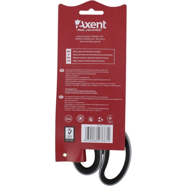 Ножиці офісні Axent Duoton Soft 21см сіро-чорні (10) (100) 6102-01