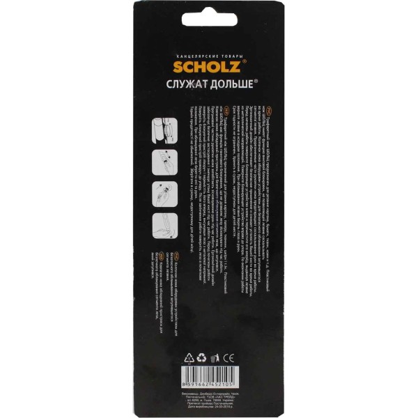 Ніж канцелярський Scholz 18 мм (12)  4521