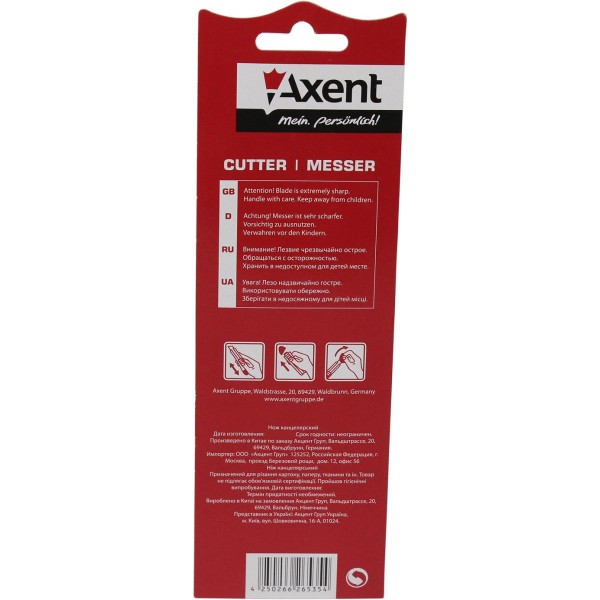 Ніж канцелярський Axent 18 мм металеві направляючі (12) 6604