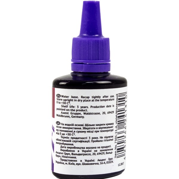 Штемпельна фарба Axent 30 мл фіолетова (12) 7301-11-A
