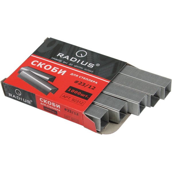 Скоби Radius 23/12 (10) 92312