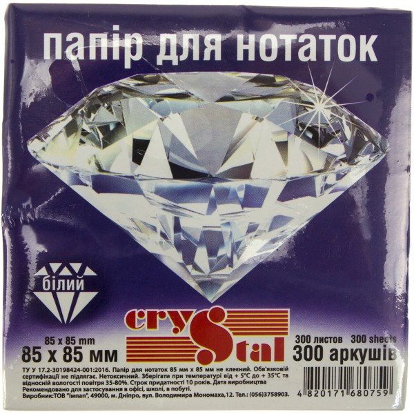 Блок для заметок не клееный 85х85 мм 300 листов белый Crystal (40) 0759