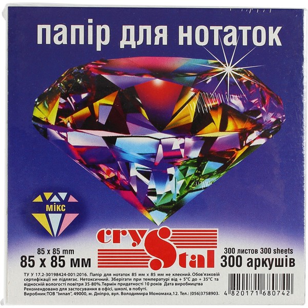 Блок для заметок неклееный 85х85 мм 300 листов микс Crystal (40) 0742