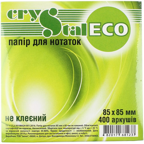 Блок для заметок неклееный 85х85мм 400 листов Crystal ECO (32)