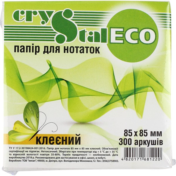 Блок для заметок клееный 85х85мм 300 листов Crystal ECO (40)