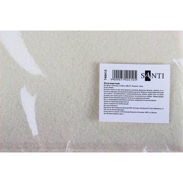 Фетр жорсткий 21х30см айворі 740410