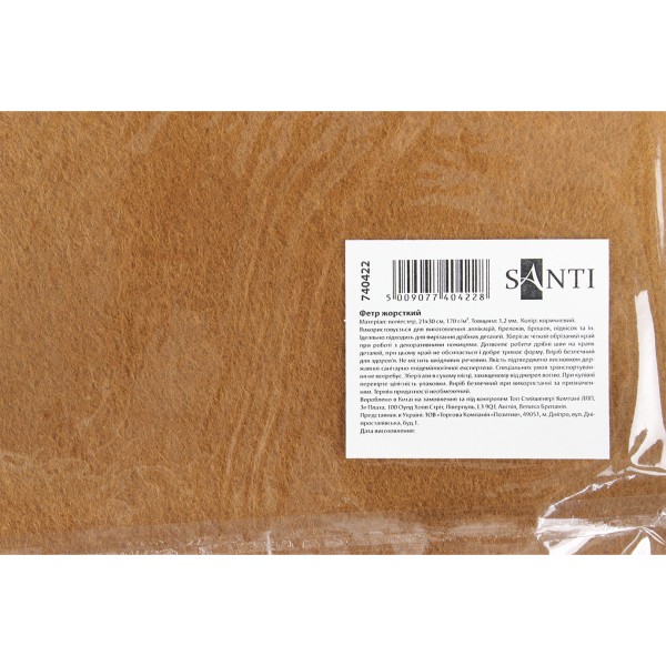 Фетр жорсткий Santi 21х30см коричневий (10) 740422