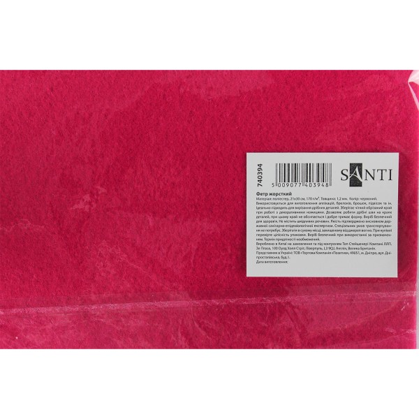 Фетр жорсткий 21х30см червоний 740394