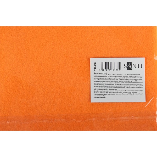 Фетр жорсткий Santi 21х30см помаранчевий (10) 740408