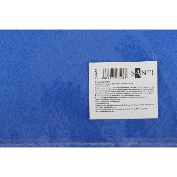Фетр жорсткий Santi 21х30см світло-синій (10) 740426