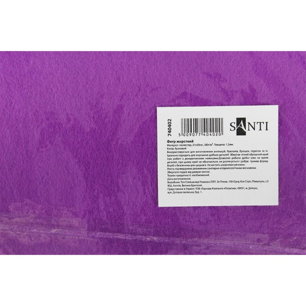 Фетр жорсткий Santi 21х30см бузковий (10) 740402