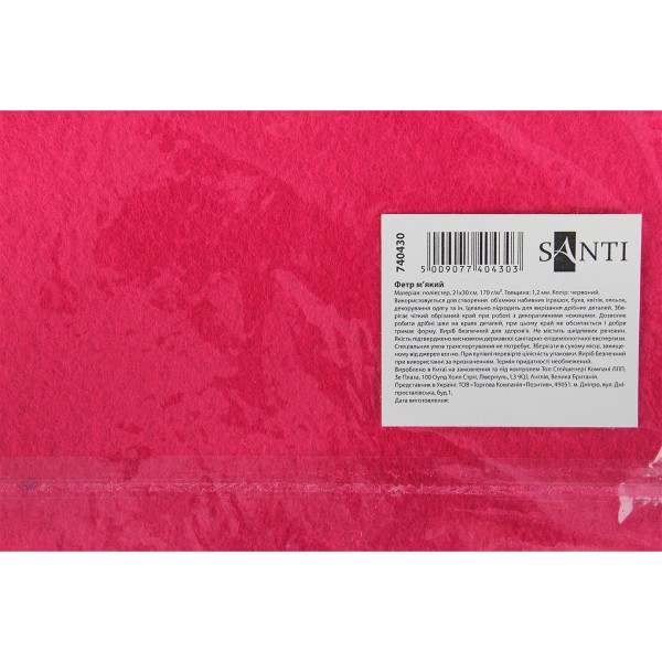 Фетр м'який 21х30см червоний 740430