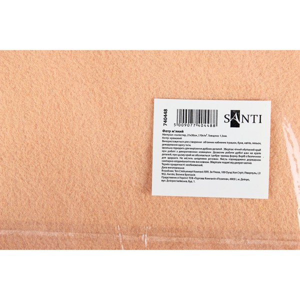 Фетр мягкий 21х30см кремовый 740448