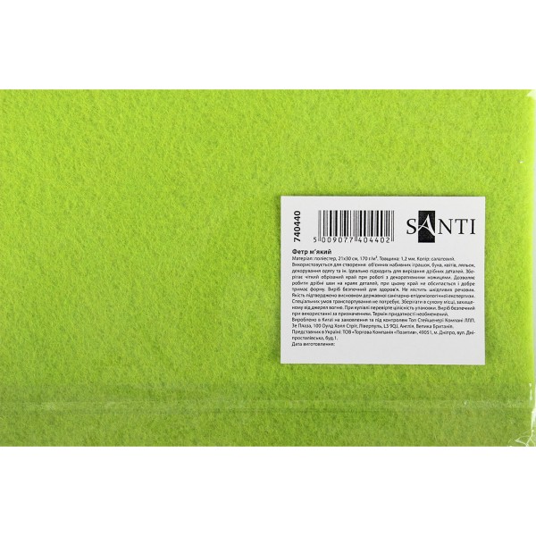 Фетр мягкий Santi 21х30см салатовый (10) 740440