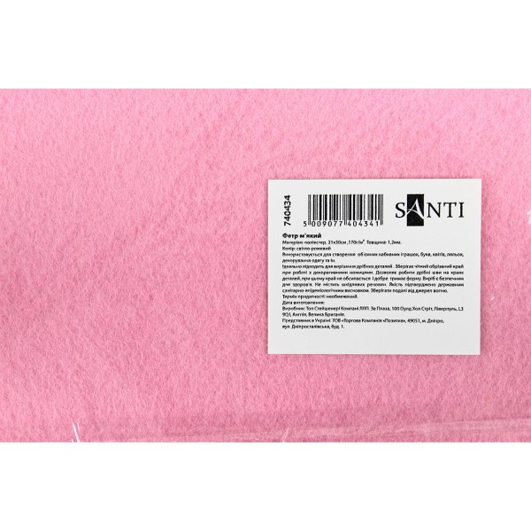 Фетр м'який 21х30см світло-рожевий 740434