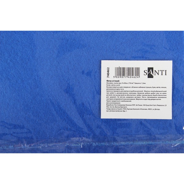 Фетр м'який Santi 21х30см світло-синій (10) 740462