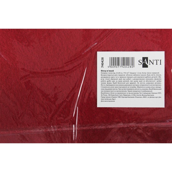 Фетр мягкий 21х30см темно-красный 740428