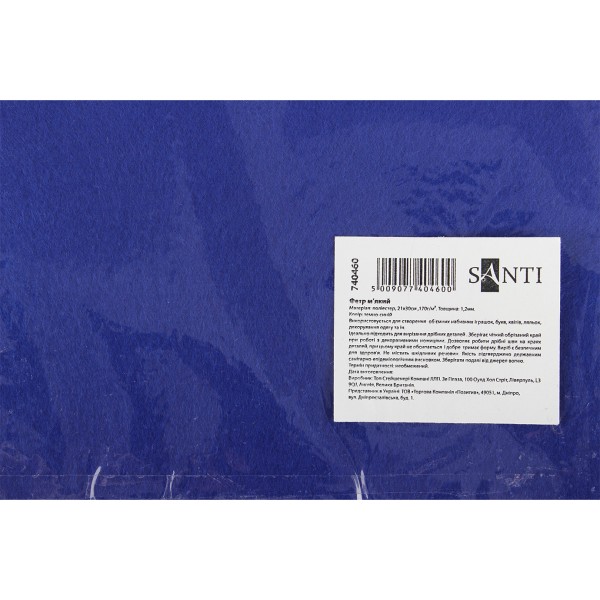 Фетр м'який Santi 21х30см темно-синій (10) 740460