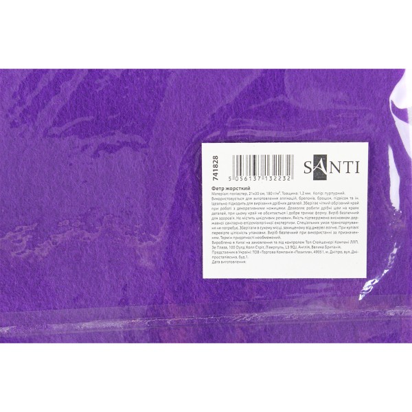 Фетр жесткий Santi 21 х30 см пурпурный (10) 741828