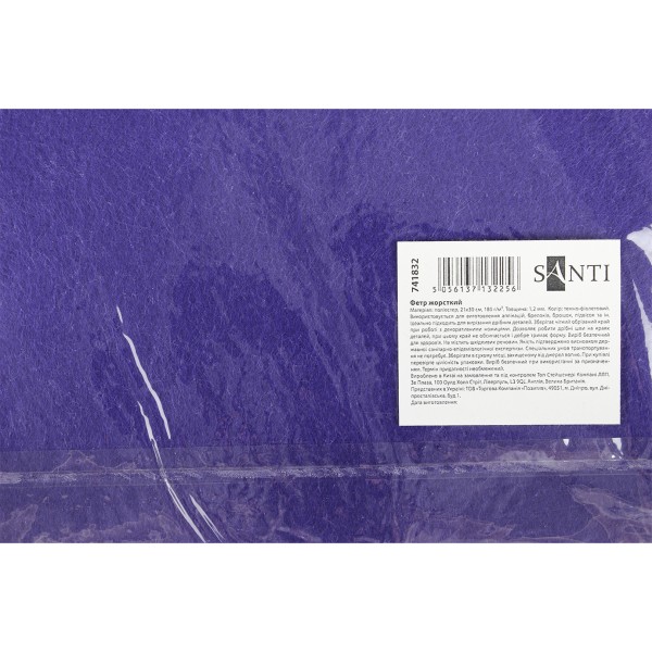 Фетр жорсткий Santi 21х30 см темно-фіолетовий (10) 741832