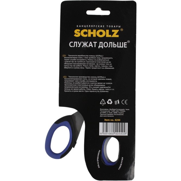 Ножиці офісні Scholz 16см, ергономічні гумові ручки (12) 4244 / 04040450