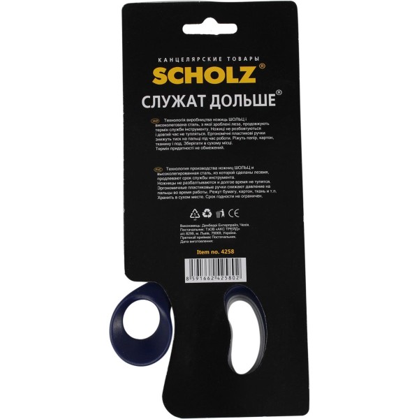 Ножиці офісні Scholz 16 см довге лезо (12) 4258