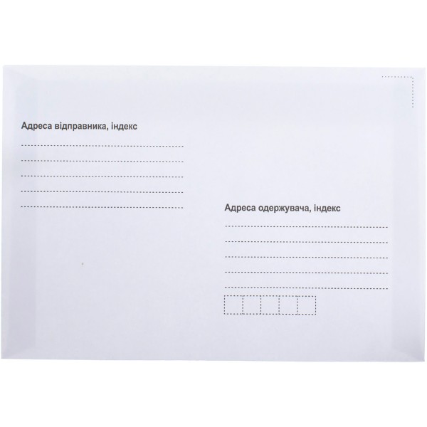 Конверт поштовий з адресною сіткою С6 (1+0) мокроклейкий (100) 1014c