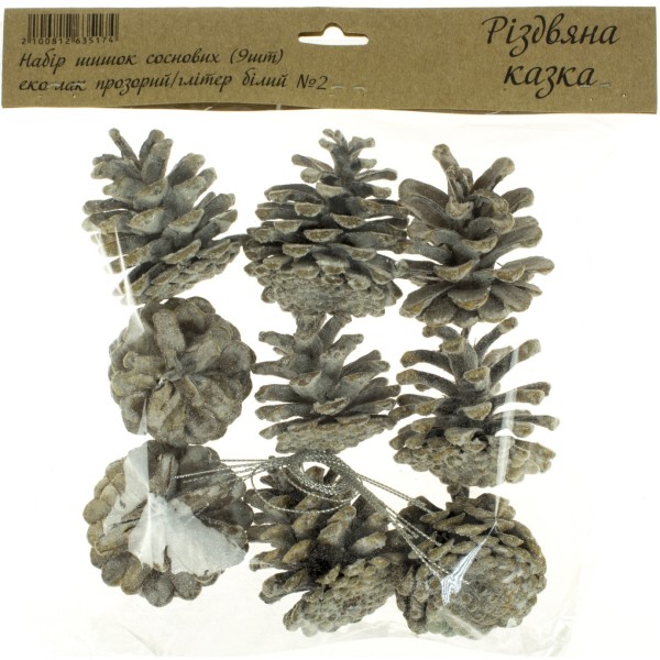 Набір шишок соснових 9 шт Еко-лак прозорий/глітер білий 2