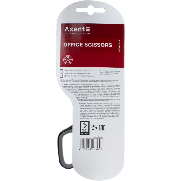 Ножницы офисные Axent Titanium 19 см графитно-серые (12) 6306-03-A