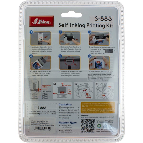 Штамп самонабірний 4-х рядковий 47x18мм Shiny Планета Земля синій S-883