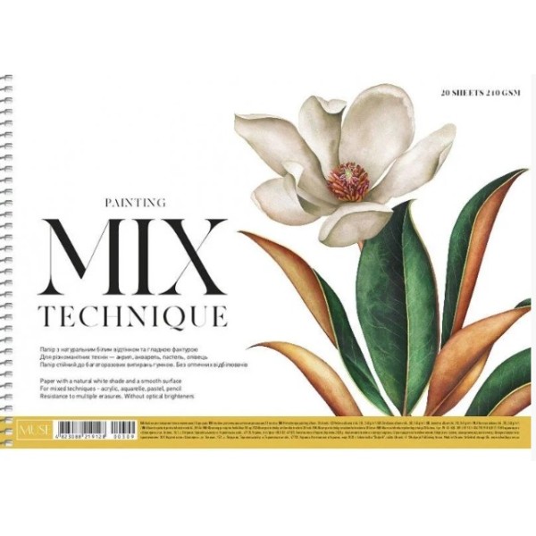 Альбом для малювання на пружині 20 аркушів A4 Mix Technique Muse Школярик (1) (36) PB-SC-020-309  