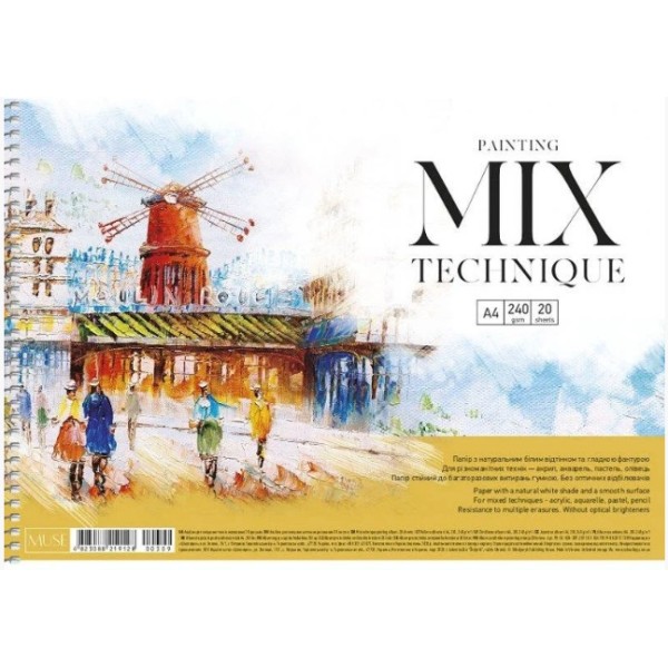 Альбом для малювання на пружині 20 аркушів A4 Mix Technique Muse Школярик (1) (36) PB-SC-020-309  