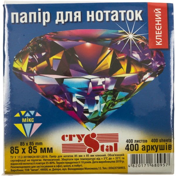Блок для заміток клітинка 85х85мм 400 аркушів Crystal мікс (40)  