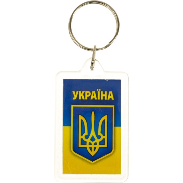  Брелок Слава Украине 52х39 мм акрил (5) №784103
