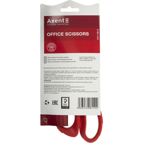  Ножницы офисные Axent 20 см Modern красные (10) №6411-06-А