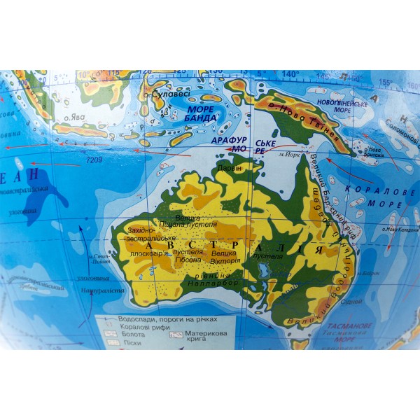 Глобус 220 мм физический LD 928848