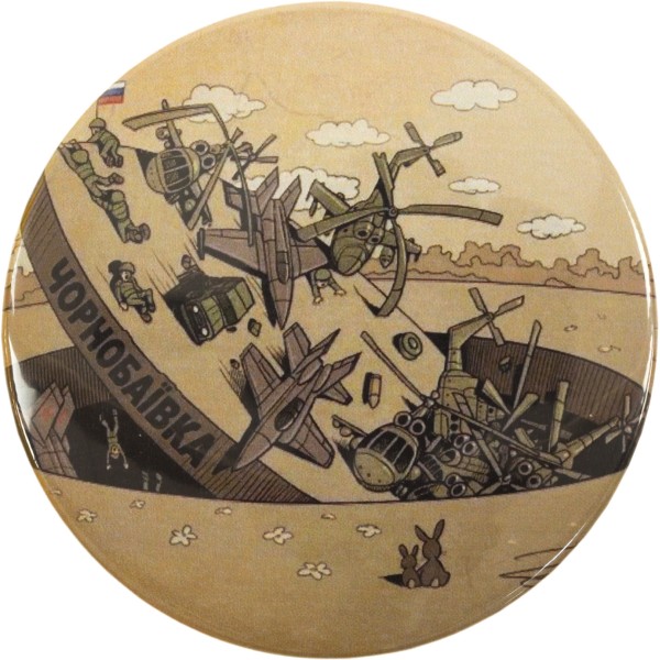 Значок 75 мм металевий