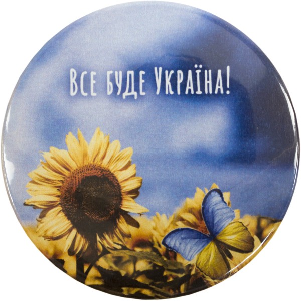 Значок 75 мм металевий