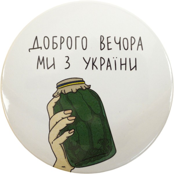 Значок 75 мм металевий