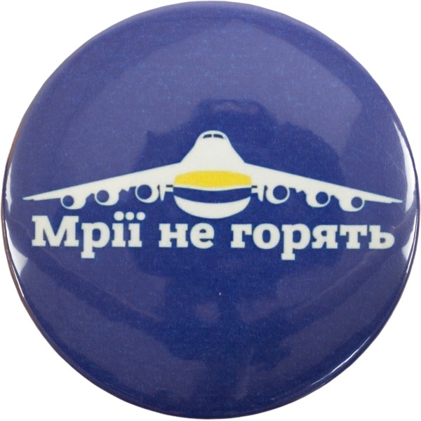 Значок 75 мм металевий