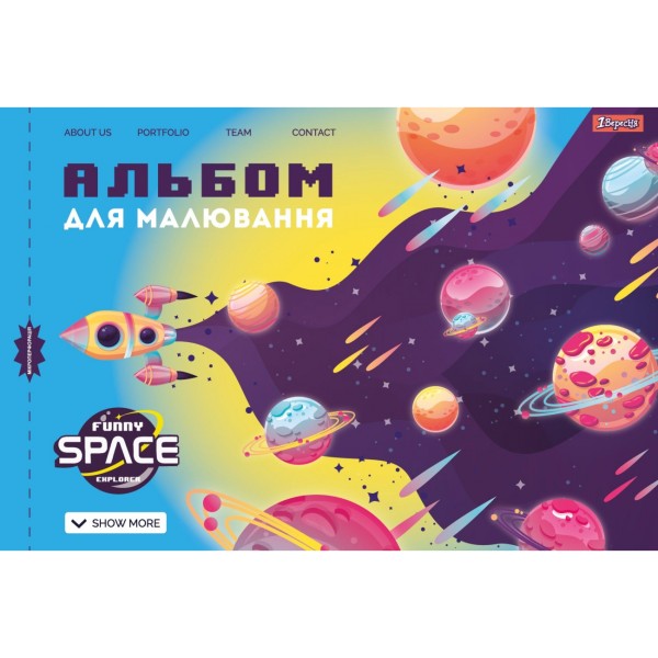 Альбом для малювання на скобі 12/100 A4 з перфорацією для хлопчиків 1В (12) (192) №130488