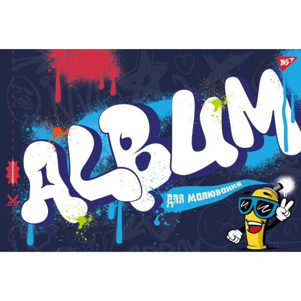 Альбом для малювання на скобі 12/100 A4 з перфорацією для хлопчиків 1В (12) (192) №130482 