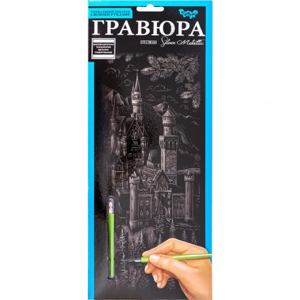 Гравюра-панорама В2 DankoToys 410х150мм (32) ГР-В2-01,12/12222